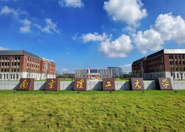 美景化学与南京理工大学相关部门达成战略合作