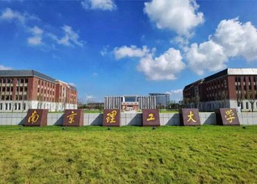 美景化学与南京理工大学相关部门达成战略合作